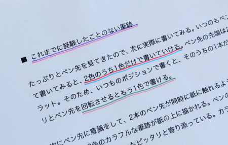 img_item_kotokiji_sub_01