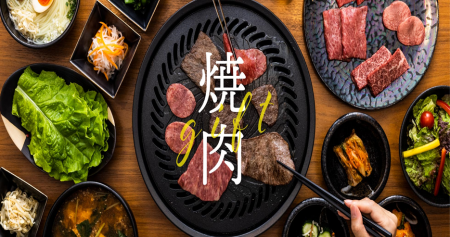 焼肉ギフト
