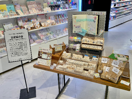 サンビースタンプ