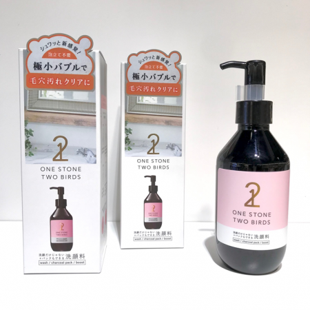 洗顔だけじゃない+パックもできる洗顔料