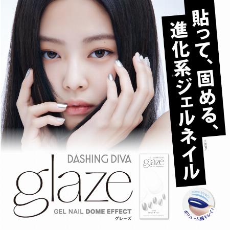 glaze(グレーズ)販売会