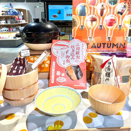 ほっこり炊き込みご飯