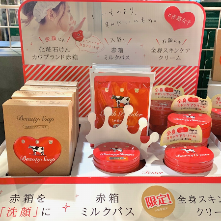 カウブランド 赤箱 ビューティクリーム&なめらかミルクバス