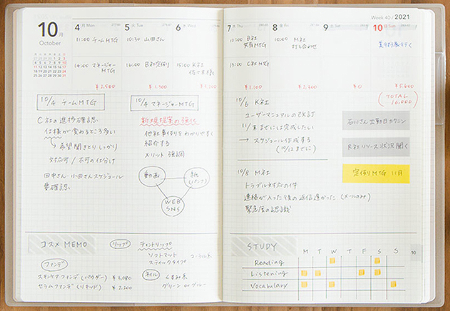 img_item_kotokiji_sub_01