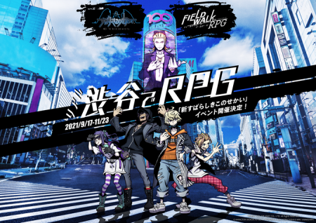 「新すばらしきこのせかい」×「FIELD WALK RPG」