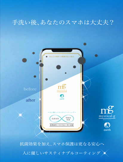 いつでもあなたの味方