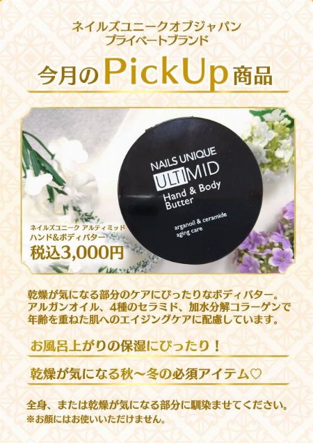 神戸ロフト News 株式会社ロフト