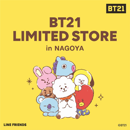 【予告】BT21 LIMITED STORE in NAGOYA