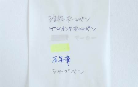img_item_kotokiji_sub_01