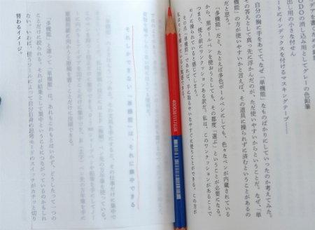 img_item_kotokiji_sub_01