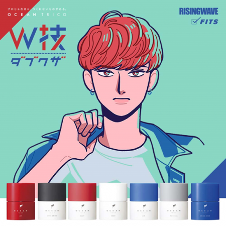 オーシャントリコ ヘアワックス限定セット