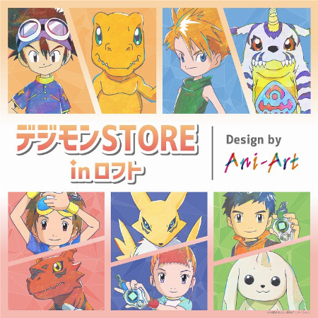「デジモン STORE in ロフト」