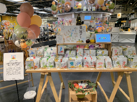 LOFT FOODFEST (ロフトフードフェス)
