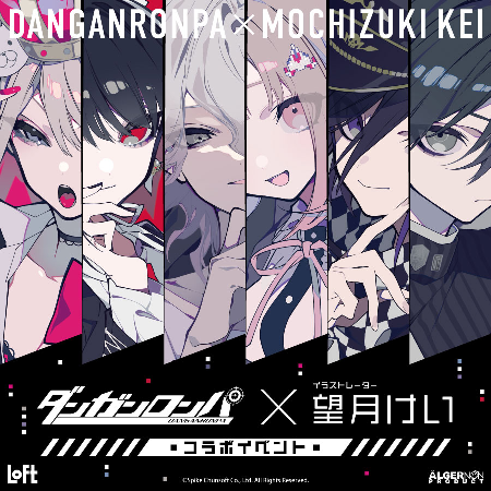 渋谷ロフト Event 株式会社ロフト