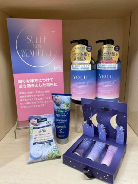 町田ロフト 株式会社ロフト