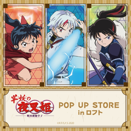 天神ロフト 株式会社ロフト