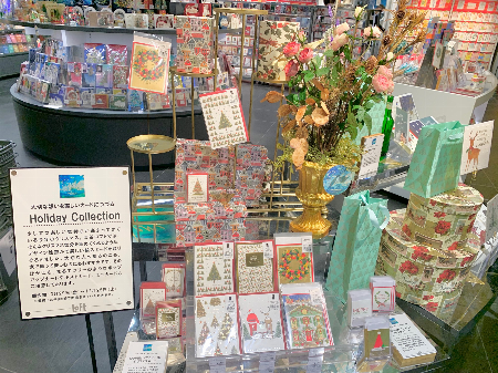 想いを添える、クリスマスカード