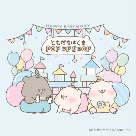 ともだちはくま POP UP SHOP