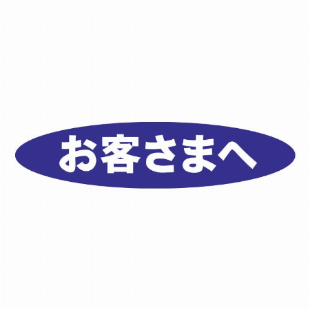 梅田ロフト 催事についてのお詫び
