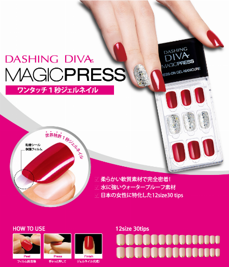 「マジックプレス」実演販売会