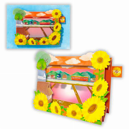img_item_kotokiji_sub_01