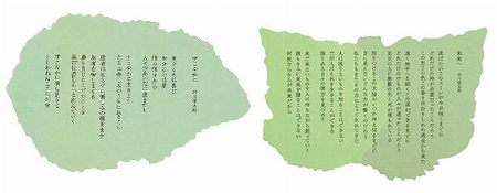 img_item_kotokiji_sub_01