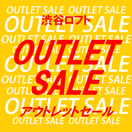 渋谷ロフト アウトレットセール