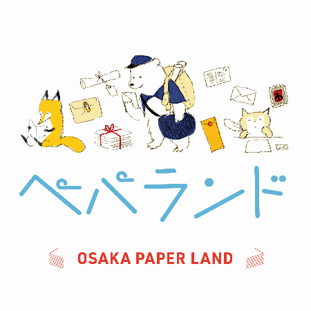 ぺパランド