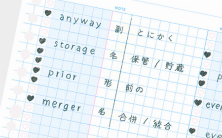img_item_kotokiji_sub_01