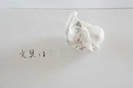 img_item_kotokiji_sub_01