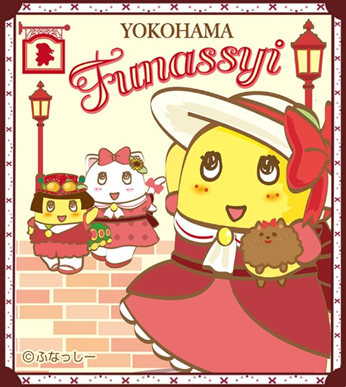 今年もやって来るなっしー!