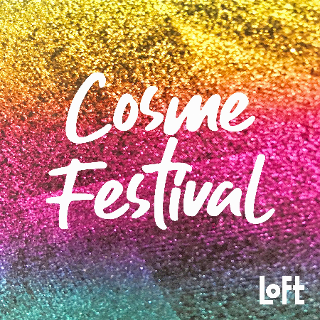 COSME FESTIVAL(コスメフェスティバル)