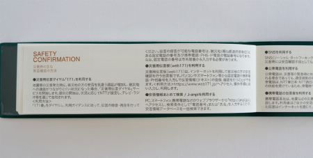 img_item_kotokiji_sub_01
