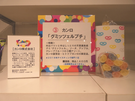 img_item_kotokiji_sub_01
