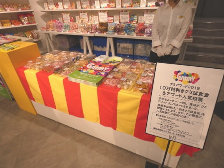 img_item_kotokiji_sub_01