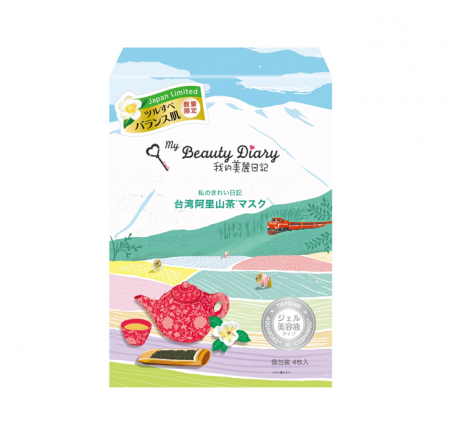 私のきれい日記 台湾阿里山茶マスク
