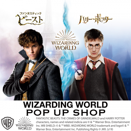 WIZARDING WORLD POP UP SHOP