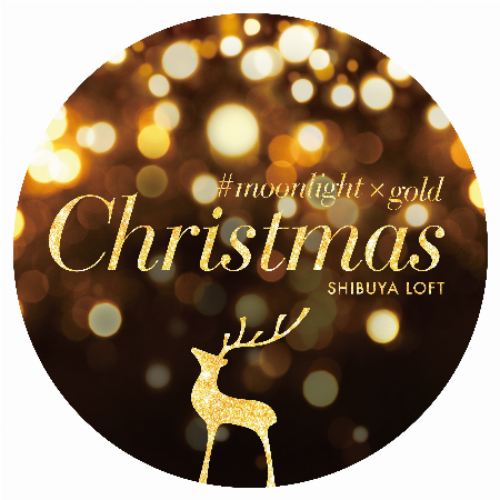 Christmas SHIBUYA LOFT