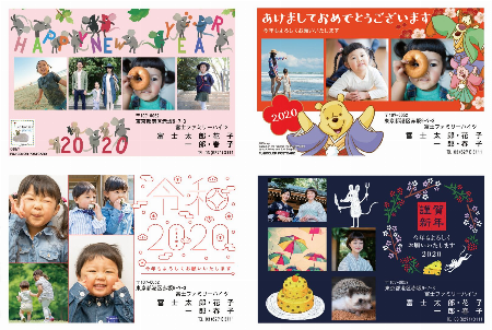 フジフイルムの年賀状印刷