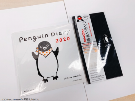 Suicaのペンギンダイアリー