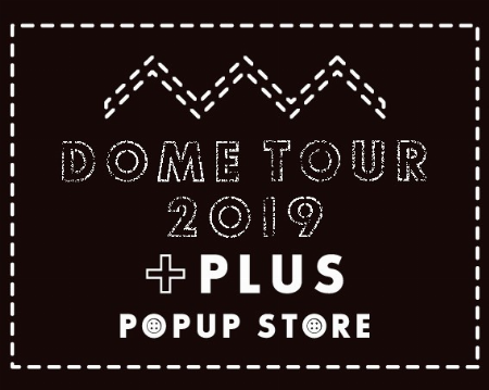 AAA DOME TOUR 2019 +PLUS