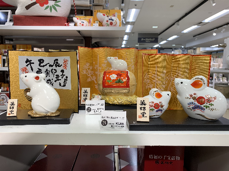 干支の置物