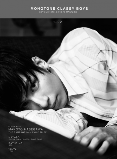 BOYS FILE MONOTONE CLASSY BOYS Vol.2