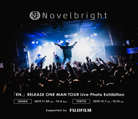 【予告】「EN.」RELEASE ONE MAN Live Photo Exhibition Supported by FUJIFILM
