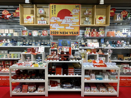 令和を祝う迎春食卓