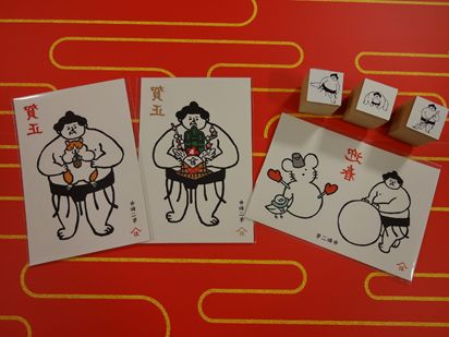 おはぎやま お年玉付年賀はがき