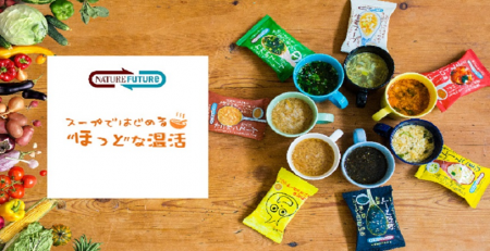 ＮＡＴＵＲＥ　ＦＵＴＵＲＥ　スープ実演販売会