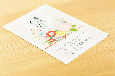 img_item_kotokiji_sub_01