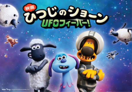 ひつじのショーン　POP UP SHOP