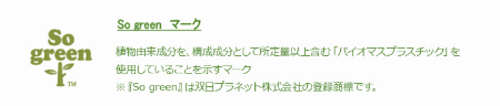 img_item_kotokiji_sub_01